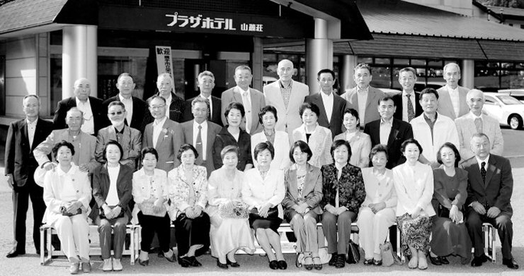 昭和30年卒同期会集合写真